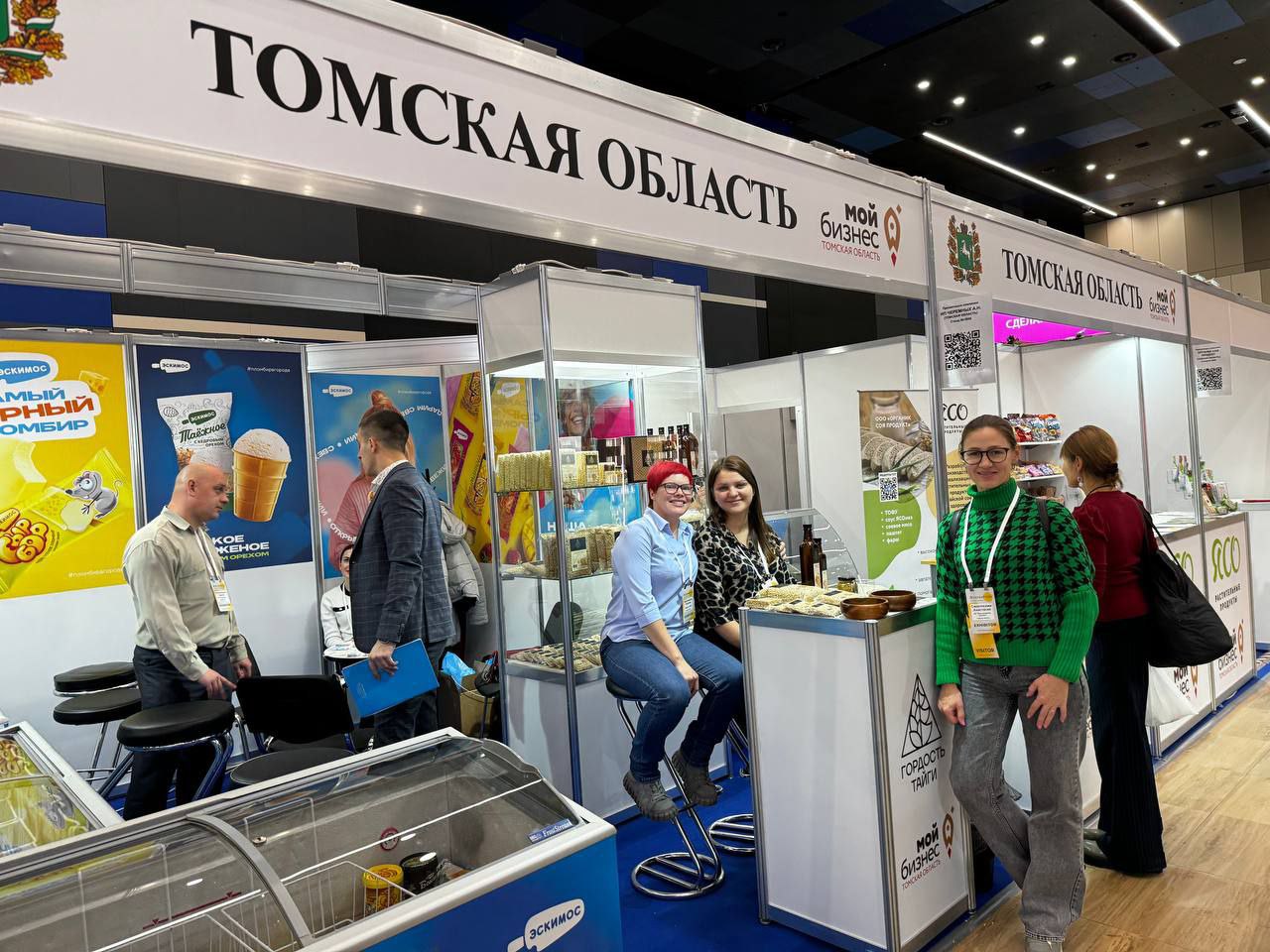 Центр «Мой бизнес» приглашает томских предпринимателей выбрать выставки для участия