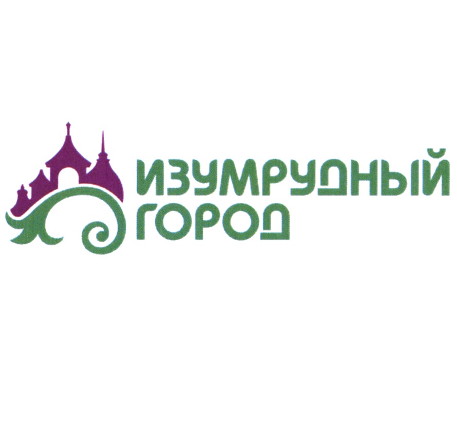 ​Центр «Мой бизнес» проводит отбор предпринимателей для бесплатного размещения в ТЦ «Изумрудный город» 