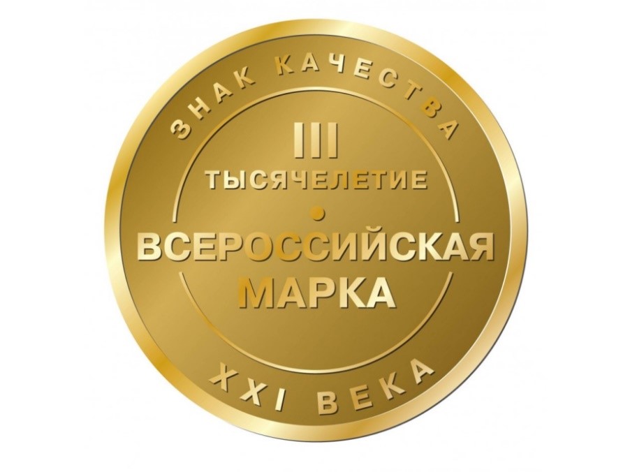 ​Конкурс «Всероссийская Марка (III тысячелетие). Знак качества XXI века» 