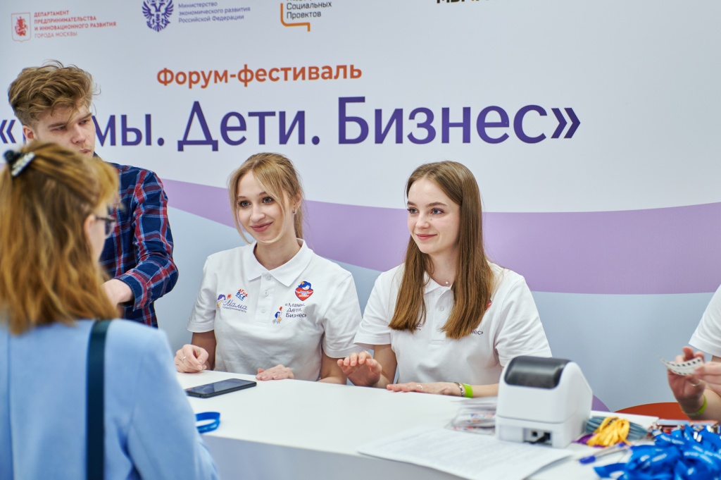 ​II Форум-фестиваль «Мамы. Дети. Бизнес» привлекает все больше участниц, топовых экспертов и звездных гостей 