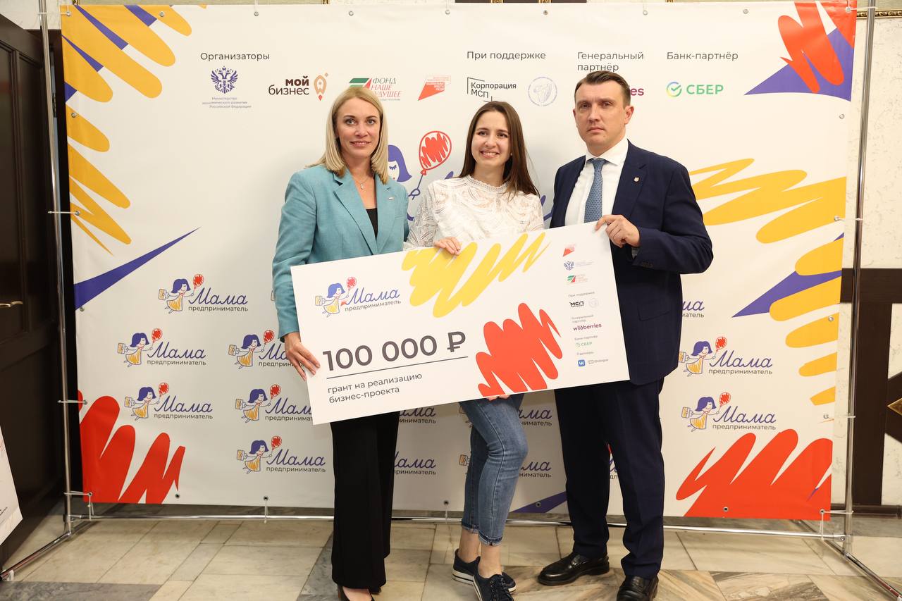 ​В 2025 году программа «Мама-предприниматель» пройдет в 68 регионах страны 