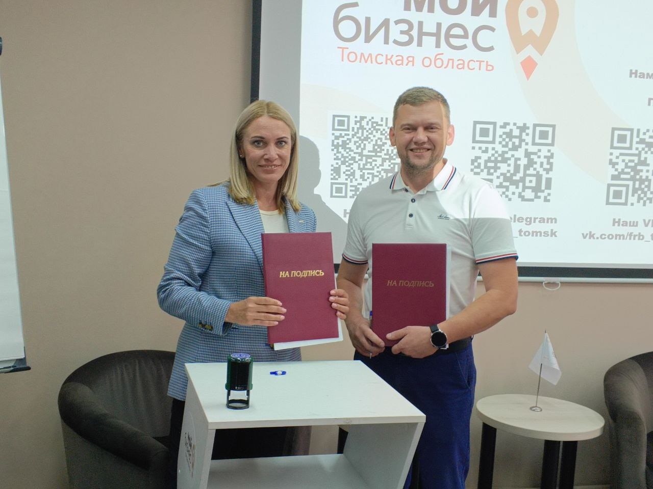 ​Центр «Мой бизнес» и «ОПОРА РОССИИ» заключили соглашение о сотрудничестве 