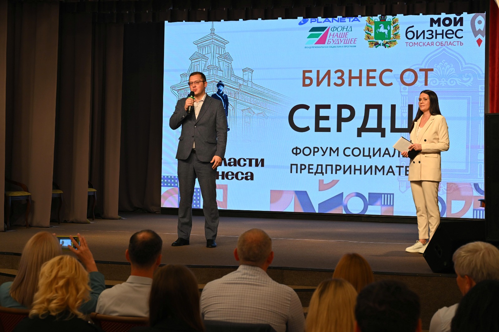 ​Развитие социального предпринимательства обсудили на форуме в Томске 