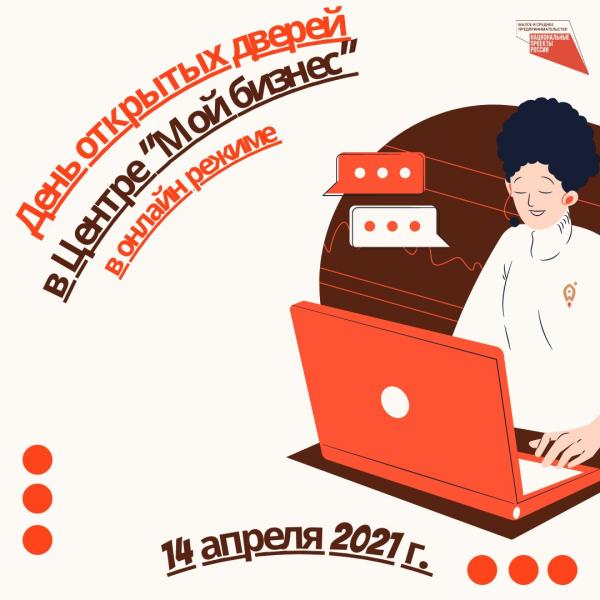 ​Ещё не знаете о нашем Центре? 