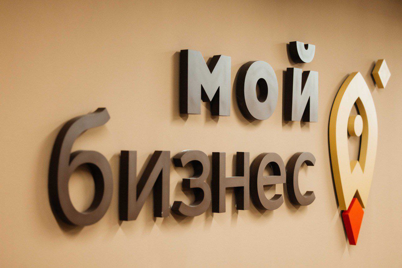 ​В пять раз вырос объем закупок госкомпаний у самозанятых предпринимателей региона в 2024 году 