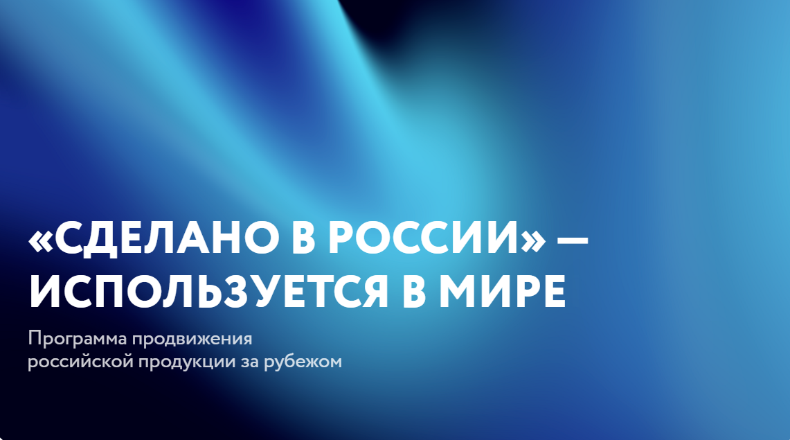​Discover Russia: в Пекине пройдет модный показ российских дизайнеров и презентация-дегустация отечественных продуктов  