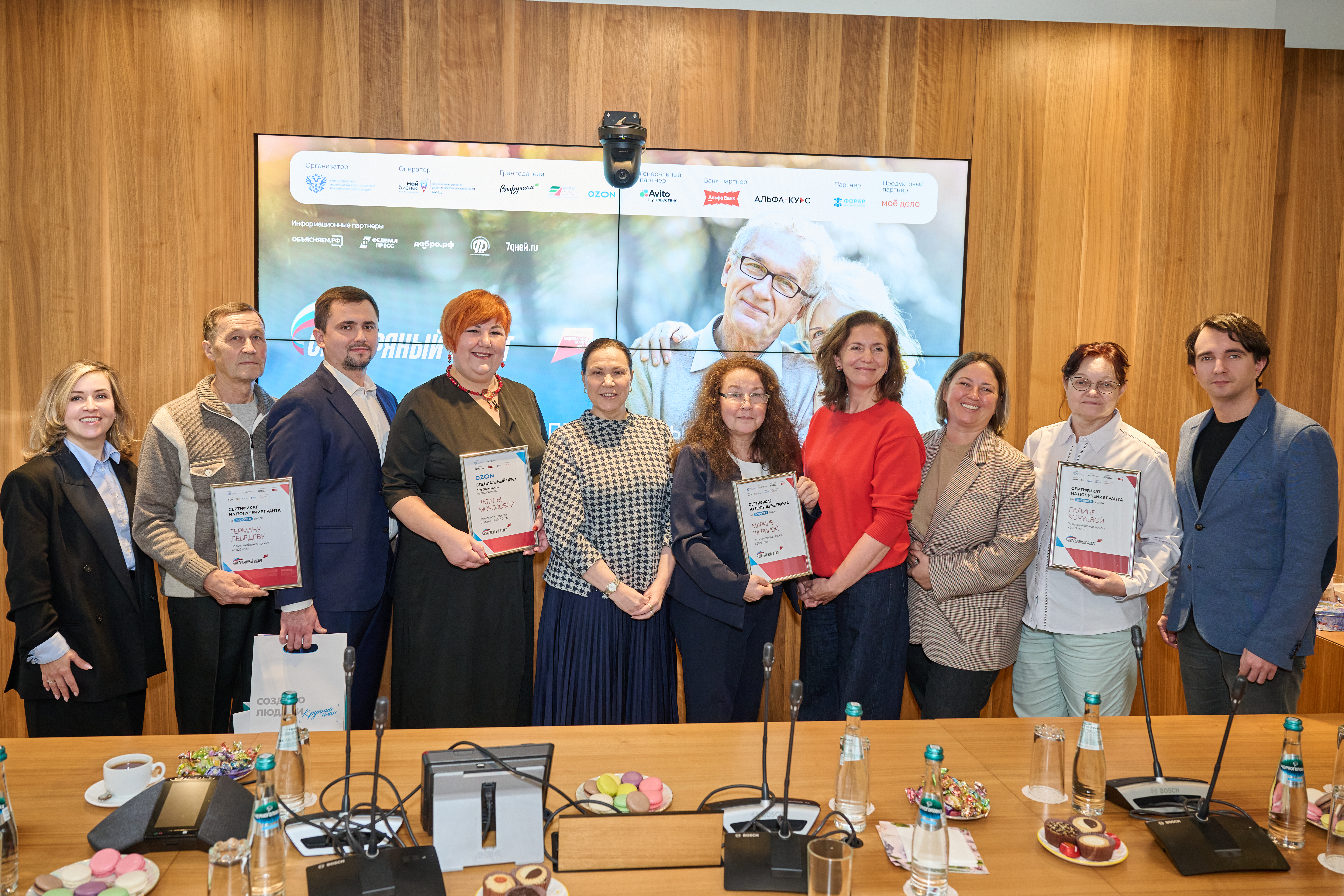 ​Названы победители программы «Серебряный старт» 