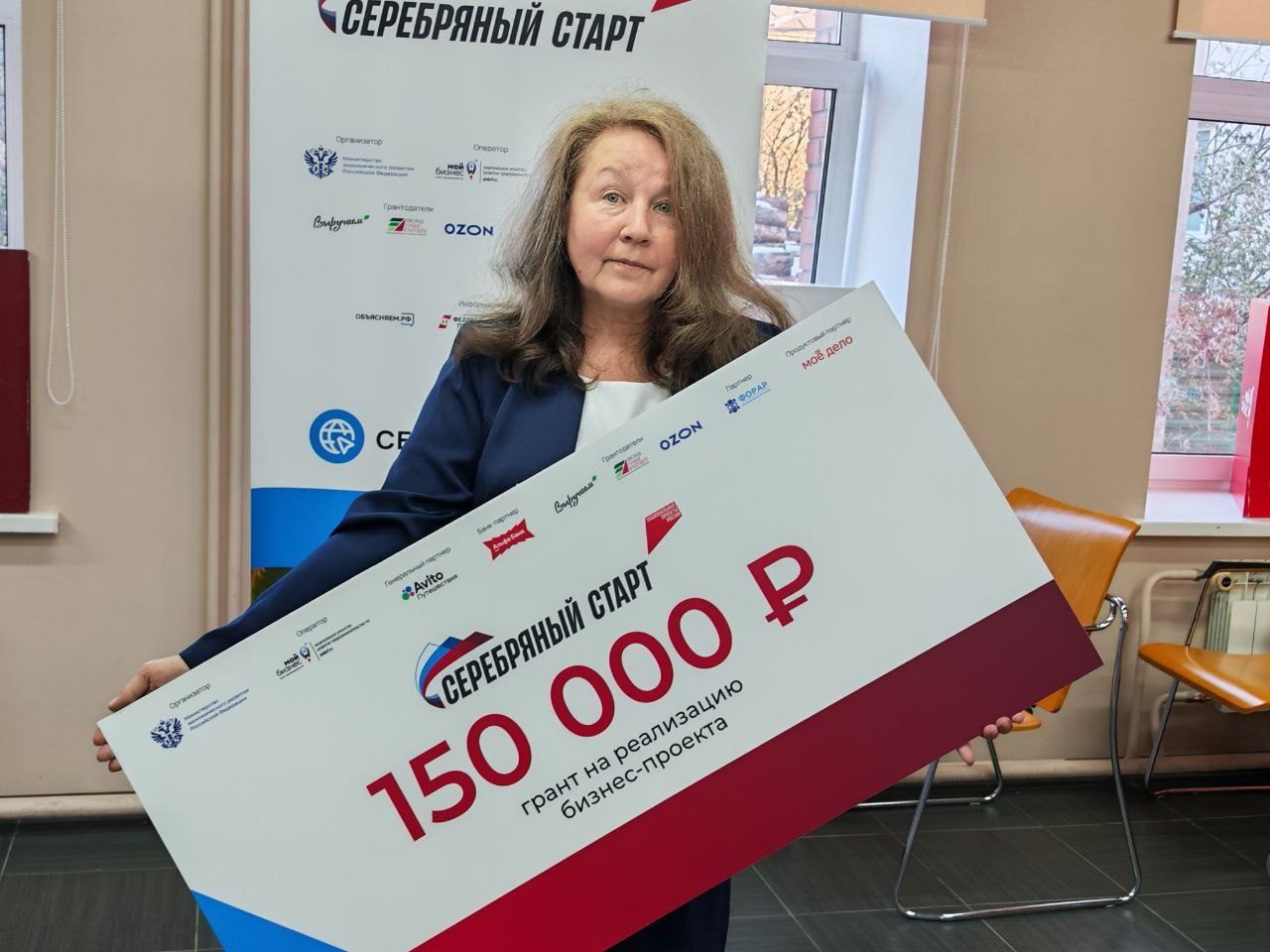 ​В Томской области завершилась федеральная программа «Серебряный старт» для предпринимателей старшего поколения 