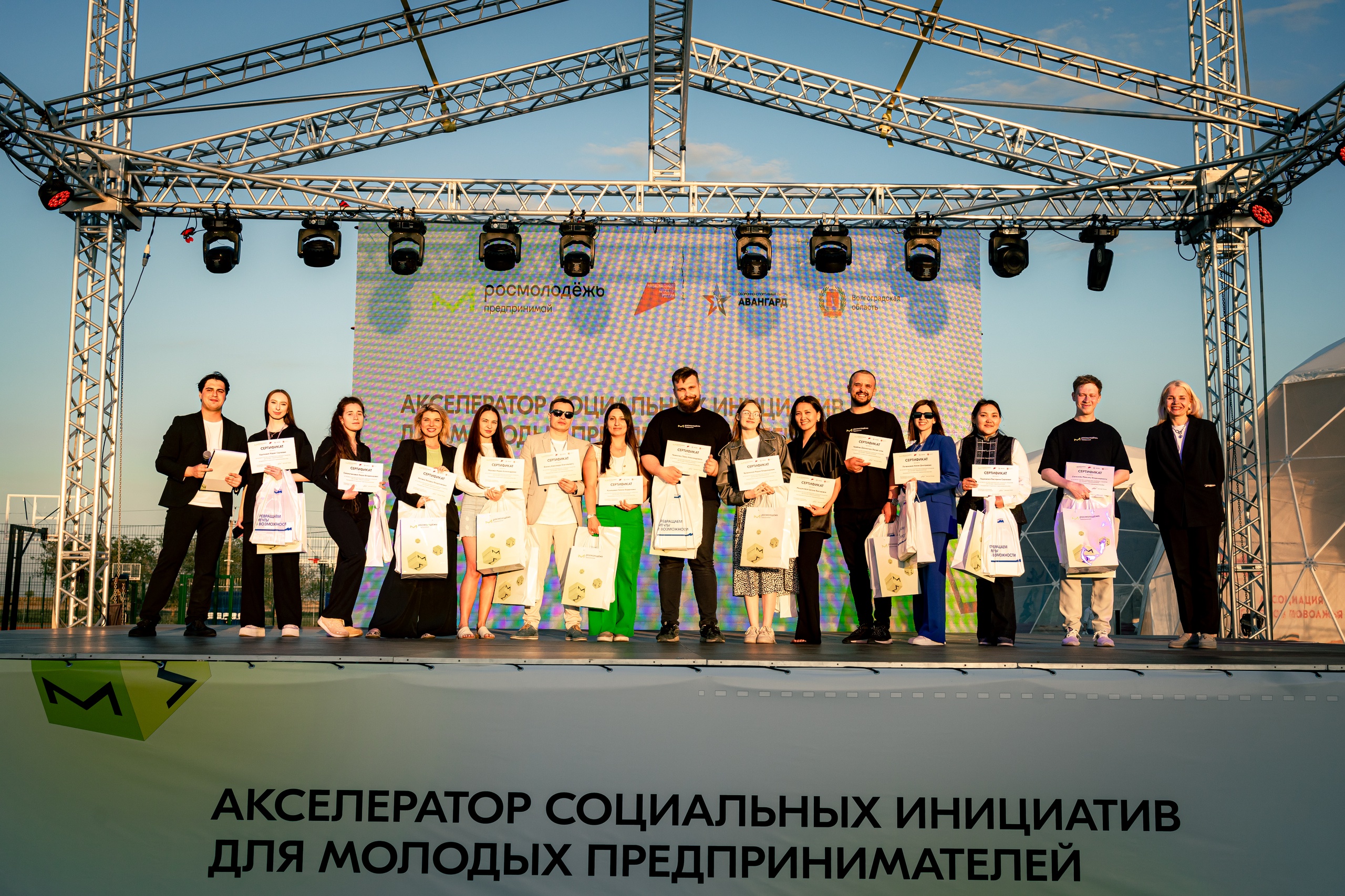 ​Молодёжные инициативы для «атомных» городов: открыта регистрация на акселератор «Развитие моногородов» 