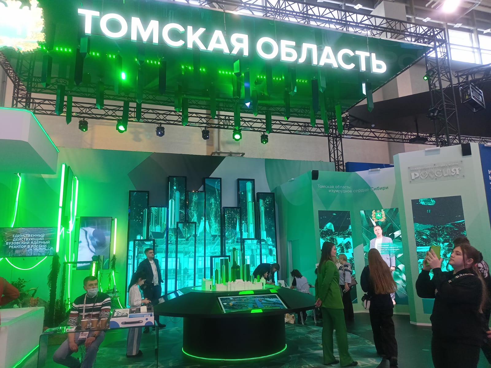 ​На выставке-форуме «Россия» проходит День предпринимательства 